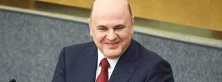 ՌԴ պետդուման Միխայիլ Միշուստինին վերահաստատել է կառավարության ղեկավարի պաշտոնում