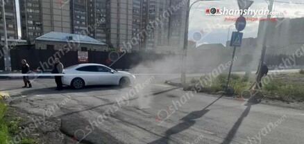 Երևանում ճանապարհի տակով անցնող գազախողովակը վնասվել է. սկսվել է ուժեղ արտահոսք. shamshyan.com