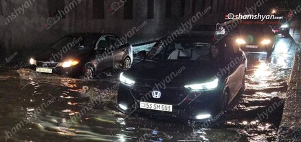 Երևանում անձրևաջրերը հեղեղել էին թունելները. ավտոմեքենաները մնացել էին ջրում․ shamshyan.com