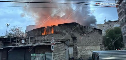 Երևանում հրդեհ է բռնկվել երկհարկանի տան տանիքում. կրակը մարելուց հետո հայտնաբերվել է կնոջ մարմին. shamshyan.com