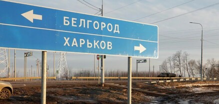 Ռուսական զինուժը Խարկովում 5 բնակավայր է գրավել․ ՌԴ ՊՆ