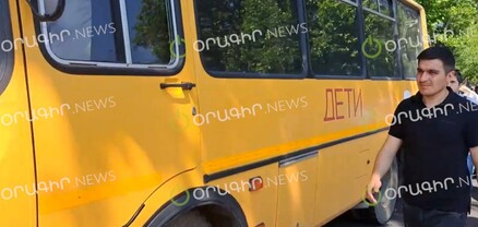 Երեխա ոստիկանները