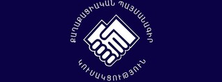ՔՊ հերթական «ձեռքբերումները»․ Երևանում ՏԻՄ վերջին ընտրությունների իրավախախտումները չեն վրիպել Freedom House-ի աչքից. Ժողովուրդ
