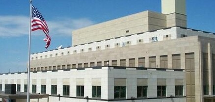 Այսօր ԱՄՆ դեսպանատունը փակ կլինի