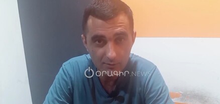 Ոստիկանները շեղվել են իրենց գործառույթներից և պաշտպանում են մեկ մարդու. փաստաբան