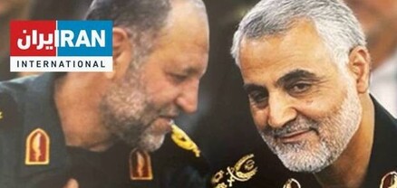 Մահացել է Իրանի Իսլամական հեղափոխության պահապանների կորպուսի բարձրաստիճան հրամանատարը