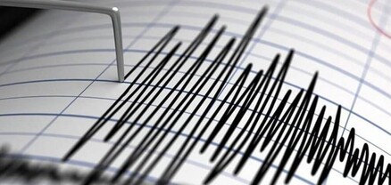 Վրաստանում երկրաշարժ է տեղի ունեցել