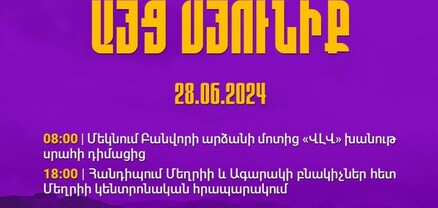 Եռօրյա այց Սյունիք․ «Տավուշը հանուն հայրենիքի» շարժման օրակարգը