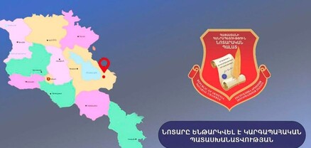 Կարգապահական պատասխանատվության է ենթարկվել Գեղարքունիքի նոտար Տիգրան Սարգսյանը
