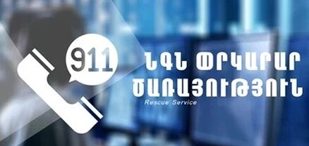 Խաշթառակ և Լուսահովիտ գյուղեր տանող կամուրջը երկկողմանի փակ է. կան փակ ճանապարհներ