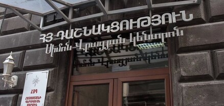 Խուզարկություններ են կատարվում ՀՅԴ–ի գրասենյակներում, բերման ենթարկվածներ կան