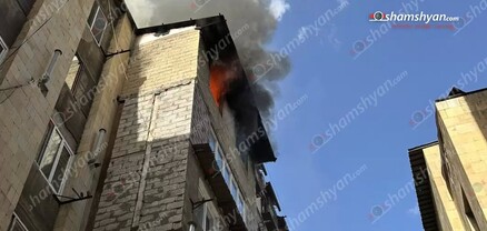 Կոմիտասի պողոտայի շենքերից մեկում հրդեհ է բռնկվել. ըստ տանտիրոջ՝ պայթել է 3 կգ-անոց գազաբալոնը. shamshyan.com
