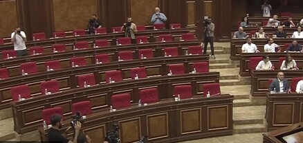 ՔՊ-ն բոյկոտեց ԱԺ արտահերթ նիստը