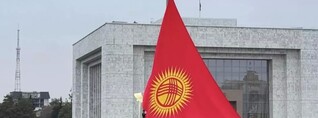 Ղրղզստանում խափանվել է իշխանությունը բռնությամբ զավթելու փորձը