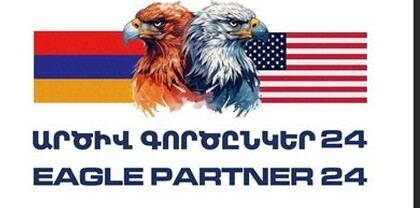 Հուլիսի 15-24-ը Հայաստանում կանցկացվի «ԱՐԾԻՎ ԳՈՐԾԸՆԿԵՐ-2024» հայ-ամերիկյան համատեղ զորավարժությունը