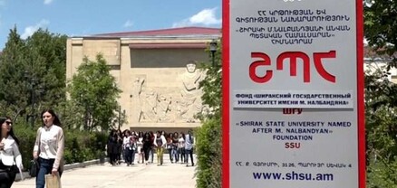 Շիրակի մայր բուհի ուսանողների 80%-ը կարմիր դիպլոմ է ստացել