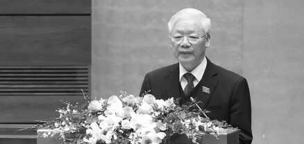 Կյանքից հեռացել է Վիետնամի Կոմկուսի կենտկոմի գլխավոր քարտուղարը