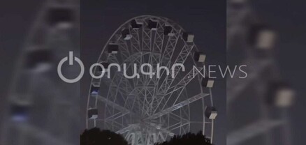 Քամու ժամանակ «Մեծ անիվի» մեջ մարդիկ են եղել, որևէ մեկը չի տուժել․ «Victory Park»-ից պարզաբանում են