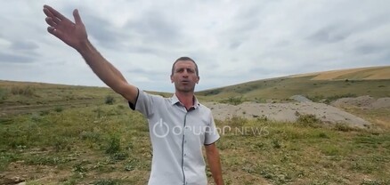 Ով խոսում է, ՔՊ-ականներն ասում են՝ զգույշ մնա, երեխա ունես. Տեղի բնակիչն ահազանգում է