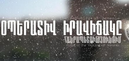 Երեք օրում բացահայտվել է հանցագործության 183 դեպք