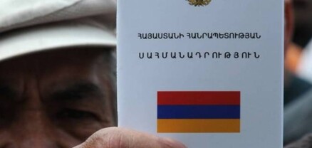 Ի՞նչ ակնկալիք ունի ԵՄ-ն ՀՀ սահմանադրության փոփոխություններից 