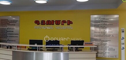 «Գյումրի» ԲԿ տեղափոխված 38-ամյա տղամարդն էպիլեպսիայով հիվանդ էր, նա մահացել է․ մանրամասներ
