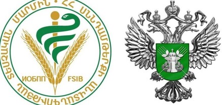 Հայկական գյուղմթերք արտադրող 1 կազմակերպության համար ՌԴ ներմուծման սահմանափակումը կվերացվի. ՍԱՏՄ