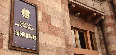 ՀՀ կառավարությունը 40 միլիոն դոլար վարկ կվերցնի
