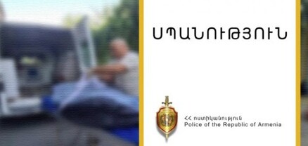 Երևանում մորը սպանած 25-ամյա երիտասարդը հայտնաբերվել և ձերբակալվել է