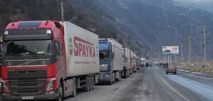 Վերին Լարսում այժմ 1300 հայկական բեռնատար կա, հերթում սպասում է ավելի քան 3300 մեքենա