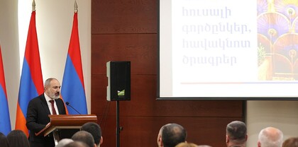 Լուծարվել է ներդրումների հիմնադրամը. ամեն բան ձախողվում է դեռ թափ չստացած. Ժողովուրդ