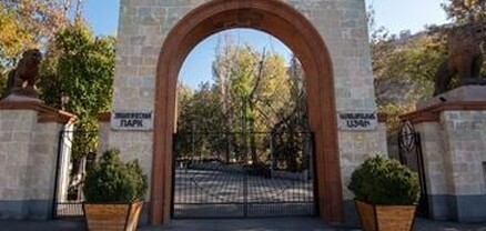 Երևանի կենդանաբանական այգում շարունակվում են տարածքի ընդլայնման և բարեկարգման աշխատանքները