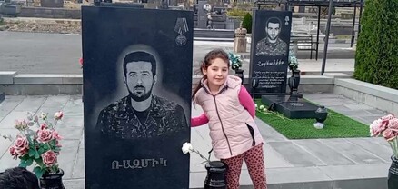 44-օրյա պատերազմի 4-րդ տարելիցը` Շիրակի պանթեոնում