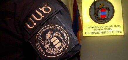 Ոսկու գողություն, կնոջ առեւանգում, սպանություն. ենթադրյալ հանցագործները սկսել են գործել ԱԱԾ համազգեստներով. Ժողովուրդ