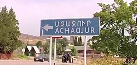 Փախստականի համար կառուցված տունը պետությունը թույլ չի տալիս սեփականաշնորհել