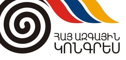 Հիքմեթ Հաջիևի հայտարարությունը կեղծիք է. ՀԱԿ