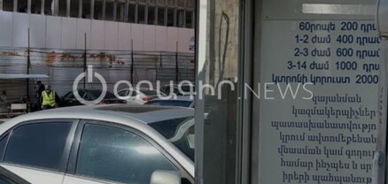 Կարմիր գծերի թանկացումից հետո մասնավոր ավտոկայանատեղիների վճարները 200-ից դարձել են 1000 դրամ