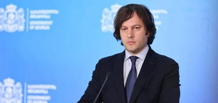 Կառավարությունը կկազմավորվի. Կոբախիձե