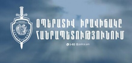 Ոստիկանության ստորաբաժանումները բացահայտել են հանցագործության 110 դեպք