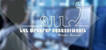 Ալավերդի քաղաքից Փամբակ գյուղ տանող ճանապարհին քաղաքացին ընկել է ձորը