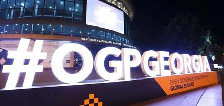 Վրաստանին հեռացրել են OGP միջազգային նախաձեռնությունից