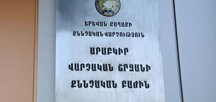 Սպառնալիքով վերցրել է iphone13-ը, կանխիկ գումար ու դիմել փախուստի