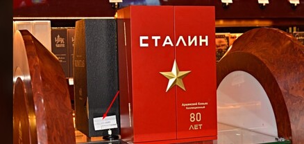 «Ստալին 80»․ Արցախն Ադրբեջանին տված Ստալինի անունով է հայկական ամենաթանկ կոնյակը
