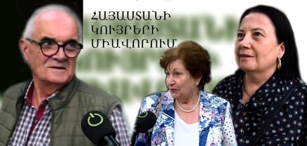Հասարակությունը կույրերին պետք է պաշտպանի. հարցում