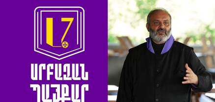 ՀՀ և Ադրբեջանի միջև պետական սահմանի սահմանազատման կանոնակարգը ապազգային է և հակապետական