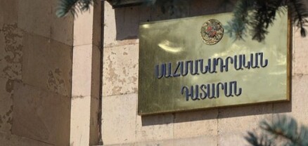 ՍԴ-ն քննության է ընդունել ՄԻՊ դիմումը