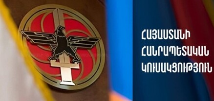 ՀՀԿ ԳՄ-ն տարակուսելի է համարում այն, որ փաստաթուղթը անցկացվում է պայմանագրի վավերացման ընթացակարգով