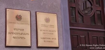 ՄԻՊ գրասենյակը նոր հասցե ունի