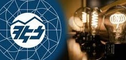 Անհրաժեշտ ապրանքները մաքսիմալ արագ ենք նորոգում․  ՀԷՑ-ը փոխհատուցո՞ւմ է վնասված տեխնիկայի համար
