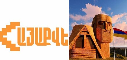 Նշաձողը ոչ թե իջեցվել, այլ վերացվել է առհասարակ․ «ՀայաՔվե»